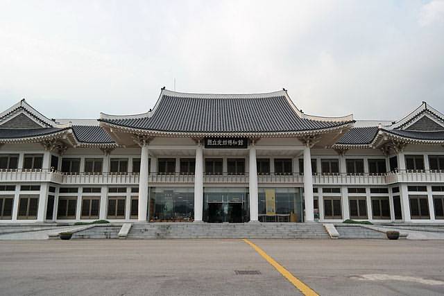 Gwangju National Museum